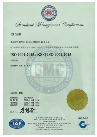 Toner si Baza pentru machiaj coreean AMBER SOLUTION, Cera-Solution - cu acid hialuronic, ceramide si extracte botanice de lavanda, trandafir si orhidee - K Beauty 300 ml [2]